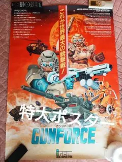2026年最新】フロントミッション ポスターの人気アイテム - メルカリ