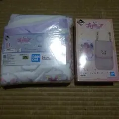 プリキュア 一番くじA賞D賞セット