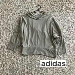 アディダス【未使用】adidas フード付き　ヨガ　フィットネス　ウェア　グレー