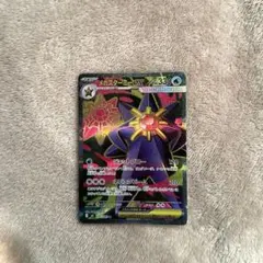 メガスターミーex SR ムニキスゼロ