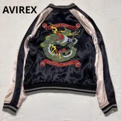 2026年最新】avirex スカジャン リバーシブルの人気アイテム - メルカリ