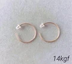 あじさい様 リクエスト 2点 まとめ商品