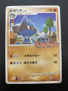 2026年最新】ポケモンスクランブル ルカリオの人気アイテム - メルカリ
