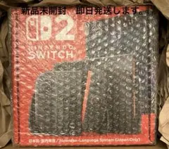 【即日発送】Nintendo Switch2 新品未開封　レシート有り