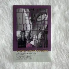 鬼滅の刃 隊士百景 フレーズカード 【不死川玄弥】