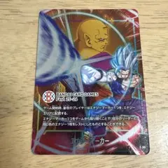 ドラゴンボールフュージョンワールド　エナジーマーカー 限定プロモ