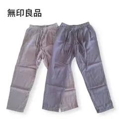 無印良品　ウエストゴム　カジュアルパンツ　セット価格　レディースS