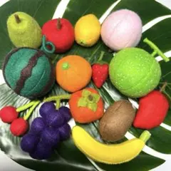 フェルト カラフル フルーツ 果物 セット おままごと 食育