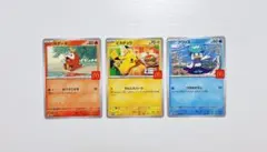 ✨新品未使用✨ポケモンカード3枚セット
