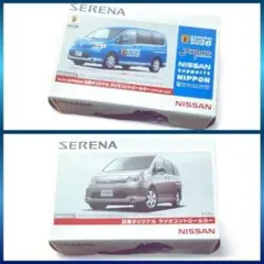 2025年最新】ラジコン セレナの人気アイテム - メルカリ