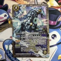 カラスレヴィ様 リクエスト 2点 まとめ商品