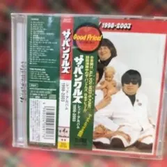 The Punkles Red Album Japan CD with OBI