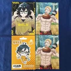 ドズル社 ドズル おんりー ブロマイド セット