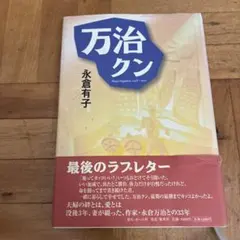 Item thumbnail for item a88c21b5-b650-4551-a1a3-f73bf8222133