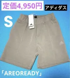 【新品】アディダス　エアロレディ　ショートパンツ　レディース adidas