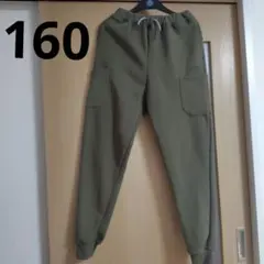 新品裏起毛カーゴパンツ160　男の子