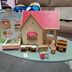 シルバニアファミリー序盤 家具セットきいちご林のお家