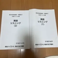 Item thumbnail for item 2b23716e-fa0c-4c18-9495-9f6f1c13bd7a