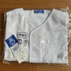 野球練習着 130