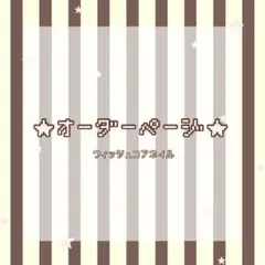 ♡量産型♡地雷♡ワンホン♡韓国♡y2k♡フレンチガーリー♡オーダー