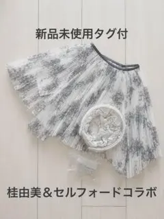 CELFORD セルフォード ドレス サックスブルー 桂由美コラボ - メルカリ