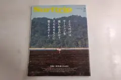 Surtrip 3号 サーフィンガイド