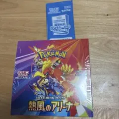 ポケモンカード 熱風のアリーナ シュリンク付き / プロモ付 未開封 1BOX