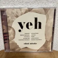 小谷美紗子　yeh