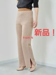 新品！ニットイージーパンツ(cepo）
