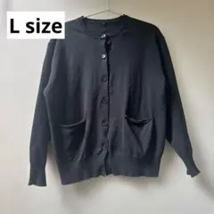 カーディガン / ブラックカーディガン / L size /2月1日に削除します