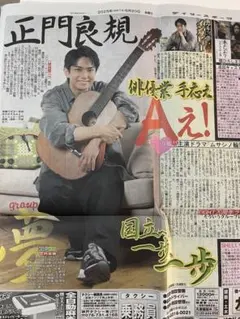 Item thumbnail for item 5b9c2a8b-c003-4ec2-98b1-fa8893fe028d