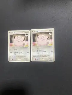 ポケカ ピッピLV.18 DPBP HP60 うたう ムーンインパクト 2枚