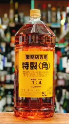 2026年最新】サントリー角5lの人気アイテム - メルカリ