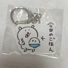 2025年最新】自分ツッコミくまの人気アイテム - メルカリ