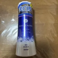 ☆現品限り☆ココピュア ホワイトニング セラム 30mL - メルカリ