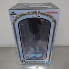 呪術廻戦 懐玉・玉折 壱 A賞 五条悟 フィギュア