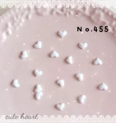 ネイルパーツ １５ピース ぷっくりハート ホワイト デコパーツ