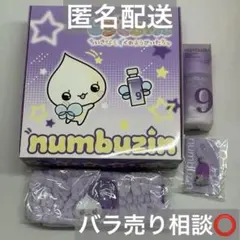 しずくちゃん 名古屋オフラインストア限定 ナンバーズイン うるおい