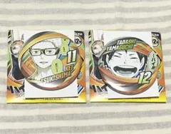 ハイキュー　ファンパーク　コレクション缶バッジ　月島　山口