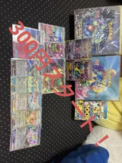 ポケモンカード 未開封シュリンク付きBOX スタートデッキ100