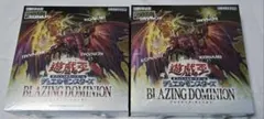 遊戯王 ブレイジング・ドミニオン 新品未開封 2box まとめ売り - メルカリ