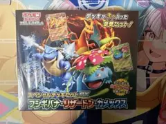2026年最新】フシギバナ リザードン カメックス スペシャルデッキ