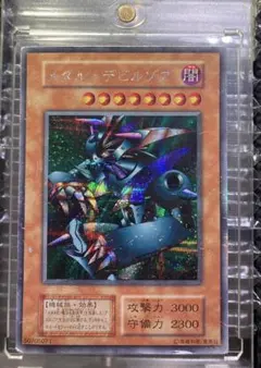 遊戯王OCG メタル・デビルゾア ウルトラレア | Mercari