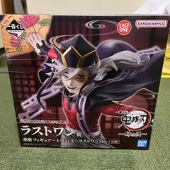 2026年最新】一番くじ鬼滅の刃 ラストワンの人気アイテム - メルカリ