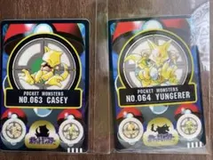ポケモンシールダス No.52ニャース&No.53ペルシアン