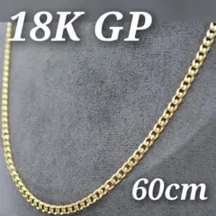 喜平 ロング チェーン ネックレス 18K GP ヴィンテージ ゴールド K18