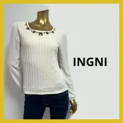【4271】INGNI ビジュー付き ニット セーター M ホワイト
