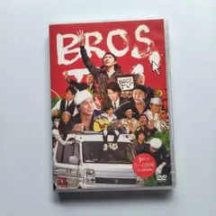 福山雅治 BROS.TV 10月〜3月号 DVD 2015〜2016 3枚組 - メルカリ