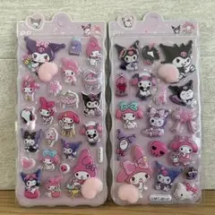 おしりシール サンリオ　クロミ　マイメロ　3Dシール 2枚セット　まとめ売り