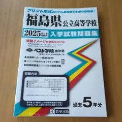 Item thumbnail for item 9b51f2c4-cd22-49a4-9eb7-5eeaeaaf1c41